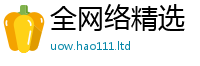 2025新奥天天开好彩开奖结果含2025年港彩黑白图资料
